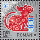 Year of the Rat 2020 - Romania 2020 - 8.50