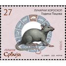 Year of the Rat 2020 - Serbia 2020 - 27