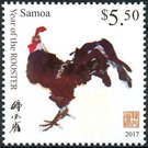 Year of the Rooster - Polynesia / Samoa 2016 - 5.50