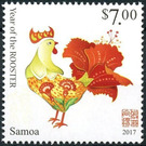 Year of the Rooster - Polynesia / Samoa 2016 - 7