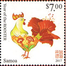 Year of the Rooster - Polynesia / Samoa 2016 - 7