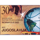 Yugoslavia-World Basketball Champion - Yugoslavia 2002 - 30