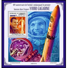Yuri Gagarin (1934-1968) - East Africa / Djibouti 2021