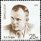 Yury Gagarin in uniform - Russia / Soviet Union 1991 - 25