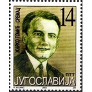 Zarko Tomic-Sremac (1900 - 1941) - Yugoslavia 2002 - 14