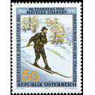 Zdarsky, Matthias  - Austria / II. Republic of Austria 1990 Set
