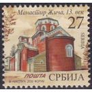Zica Monastery (2020 Imprint) - Serbia 2020 - 27