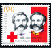 100th anniversary of death  - Switzerland 2010 Set