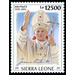 100th Anniversary of the Birth of John Paul II - West Africa / Sierra Leone 2020