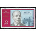 100th birthday of Wladimir Iljitsch Lenin  - Germany / German Democratic Republic 1970 - 10 Pfennig