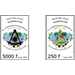 10th World Conference of Grand Lodges - Central Africa / Gabon 2009 Set