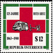 125 years  - Austria / II. Republic of Austria 1988 - 12 Shilling