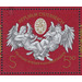 150 years Wiener Philharmoniker  - Austria / II. Republic of Austria 1992