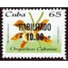 1995 Orchid Issue Overprinted HABILITADO &amp; New Value - Caribbean / Cuba 2021