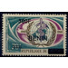 2009 Overprints &amp; Surcharges - West Africa / Benin 2009 - 300