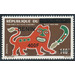 2009 Overprints &amp; Surcharges - West Africa / Benin 2009 - 400