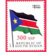 2017 Surcharge on 2011 Flag Stamp - East Africa / South Sudan 2017 - 300