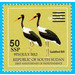 2017 Surcharge on 2012 Birds of South Sudan Stamp - East Africa / South Sudan 2017 - 50