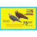 2017 Surcharge on 2012 Birds of South Sudan Stamp - East Africa / South Sudan 2017 - 75