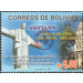 2019 Revalidization Overprints on Previous Issues - South America / Bolivia 2019 - 6