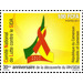 30th Anniversary of the discovery of AIDS - Central Africa / Cameroon 2011 - 100