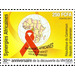 30th Anniversary of the discovery of AIDS - Central Africa / Cameroon 2011 - 250