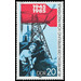 40th anniversary  - Germany / German Democratic Republic 1985 - 20 Pfennig