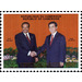 40th Anniversary of Cooperation between China and Cameroon - Central Africa / Cameroon 2011 - 500