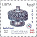 45th International Tripoli Fair - North Africa / Libya 2017 - 500