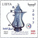 45th International Tripoli Fair - North Africa / Libya 2017 - 500