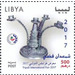 45th International Tripoli Fair - North Africa / Libya 2017 - 500