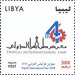 46th Tripoli International Fair - North Africa / Libya 2018 - 500