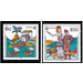 500th anniversary  - Germany / Federal Republic of Germany 1992 Set