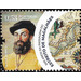 500th Anniversary of Discovery of Straits of Magellan - Portugal 2020 - 0.53