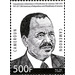 50th Ann. of Independence and Reunification of Cameroon - Central Africa / Cameroon 2010 - 500