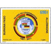 50th Anniversary of Cooperation Germany-Burkina Faso - West Africa / Burkina Faso 2011 - 690