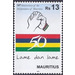 50th Anniversary of Independence - East Africa / Mauritius 2018 - 13