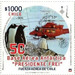 50th Annviersary of Eduardo Frei Antarctic Base - Chile 2019