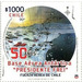 50th Annviersary of Eduardo Frei Antarctic Base - Chile 2019