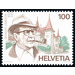 5th anniversary of death  - Switzerland 1994 - 100 Rappen