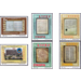 70 Years National Library - East Africa / Ethiopia 2016 Set