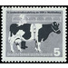 Agricultural exhibition, Markkleeberg  - Germany / German Democratic Republic 1958 - 5 Pfennig