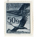 Airmail stamp  - Austria / I. Republic of Austria 1925 - 50 Groschen