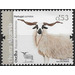 Algarve Churro Sheep - Portugal 2020 - 0,53