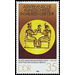 Altafrikanische art treasures in museums of the GDR  - Germany / German Democratic Republic 1978 - 35 Pfennig