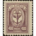 Anchor - Germany / Old German States / Memel Territory 1923 - 400
