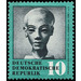 Ancient art treasures returned from the Soviet Union  - Germany / German Democratic Republic 1959 - 10 Pfennig