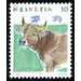 animals  - Switzerland 1992 - 10 Rappen