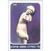 Aphrodite from Soloi - Cyprus 1982 - 125