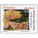 Artistic Tapestries - Tunisia 2021 - 4